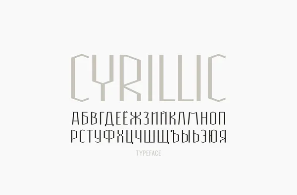 Decorative Sans Serif Fuente Tipo Letra Línea Delgada Letras Cirílicas — Vector de stock