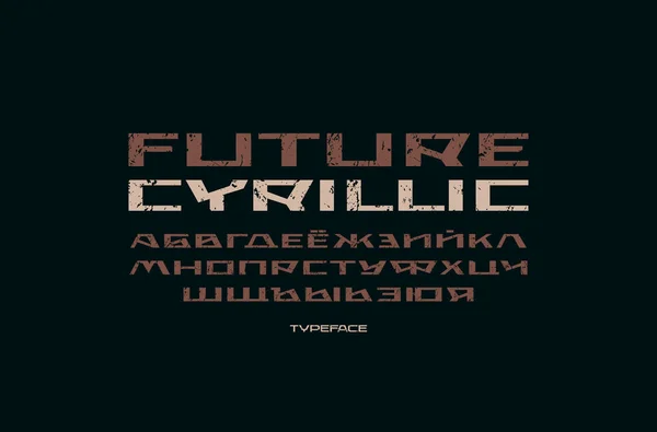 Geometrisk Sans Serif Teckensnitt Futuristisk Stil Kyrilliska Bokstäver Och Siffror — Stock vektor