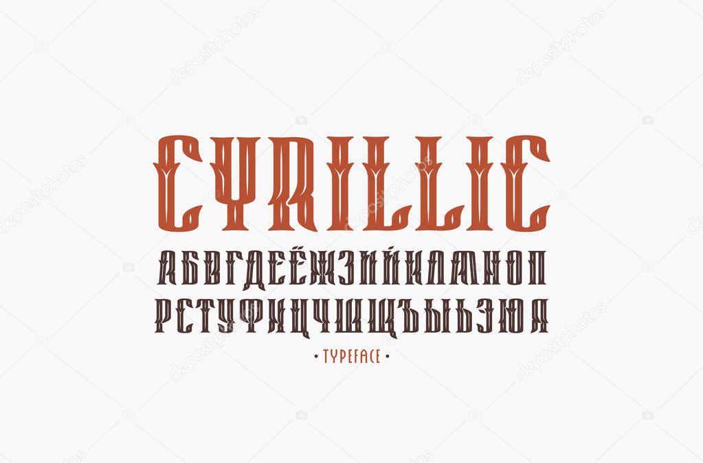 Decorative serif font in vintage style. Cyrillic letters for logo and label design. Isolated on white background
