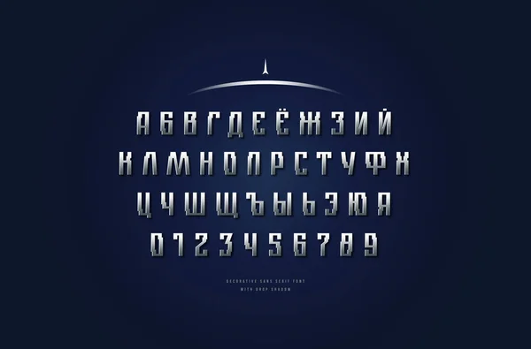 Ασημένιο Έγχρωμο Και Μεταλλικό Χρώμιο Κυριλλικό Γραμματοσειρά Αλφάβητο Τυπογραφία Ύφος — Διανυσματικό Αρχείο