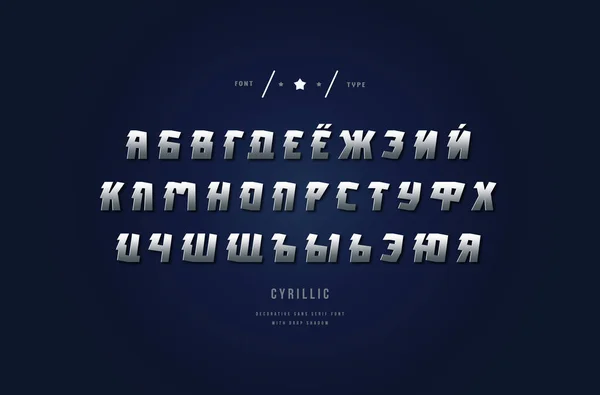 股票向量银色和金属铬 Cyrillic Sans Serif 字母表 武侠标志设计的字母 — 图库矢量图片