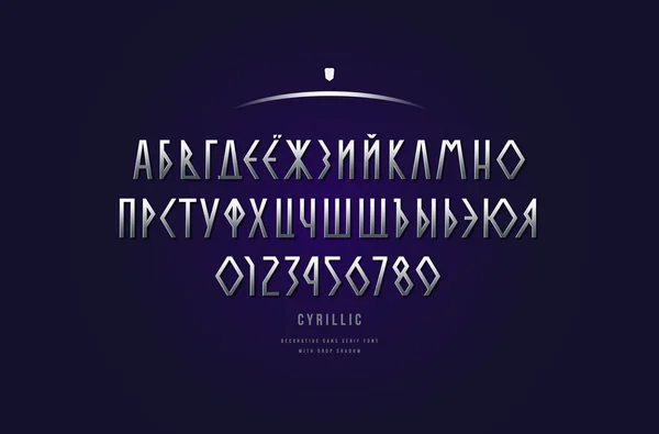 股票向量银色和金属铬 Cyrillic Sans Serif 字母表 电影的字母和数字 维京标志设计 — 图库矢量图片