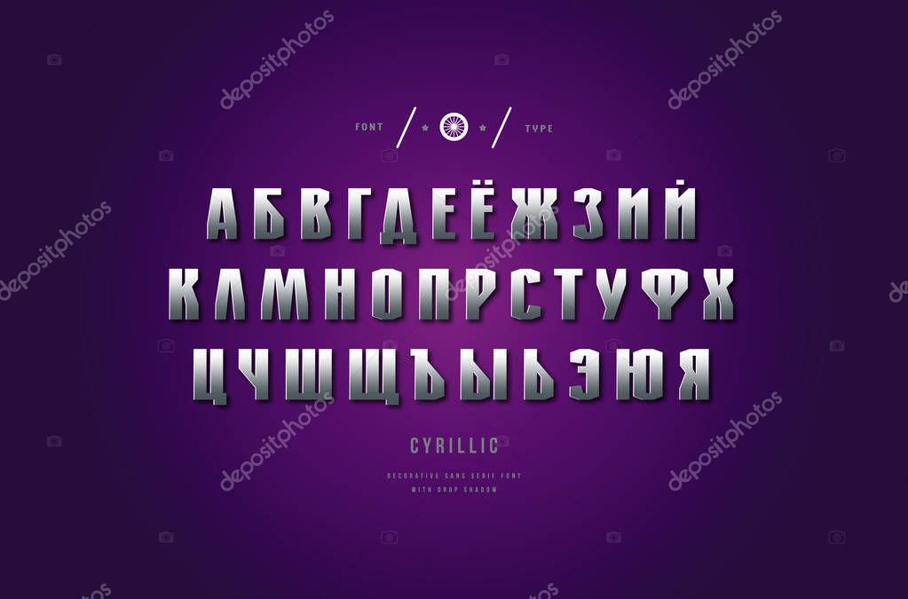 Stock vector silver colored and metal chrome cyrillic sans serif font, alphabet, typeface. Letters for movie, military and athletic logo design