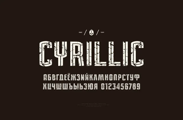 Decorative Striped Sans Serif Fuente Letras Números Cirílicos Con Textura — Vector de stock