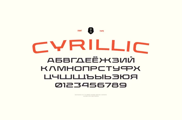 Εκτεταμένη Sans Serif Γραμματοσειρά Αγωνιστικό Στυλ Κυριλλικά Γράμματα Και Αριθμούς — Διανυσματικό Αρχείο