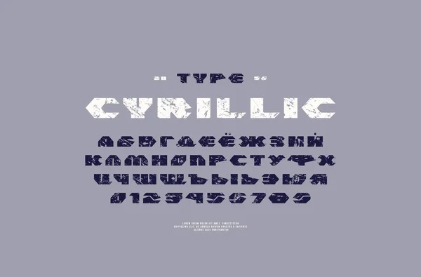 Γεωμετρική Sans Serif Γραμματοσειρά Στο Φουτουριστικό Στυλ Κυριλλικά Γράμματα Και — Διανυσματικό Αρχείο