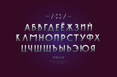 Gümüş renkli ve metal krom Kiril sans serif yazı tipi