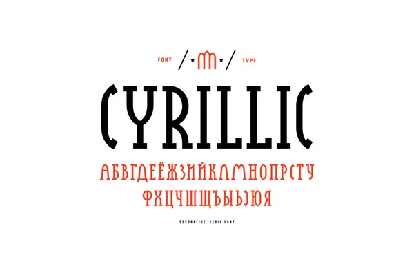 Estrecha fuente cyrillic slab serif en nuevo estilo gótico — Vector de stock