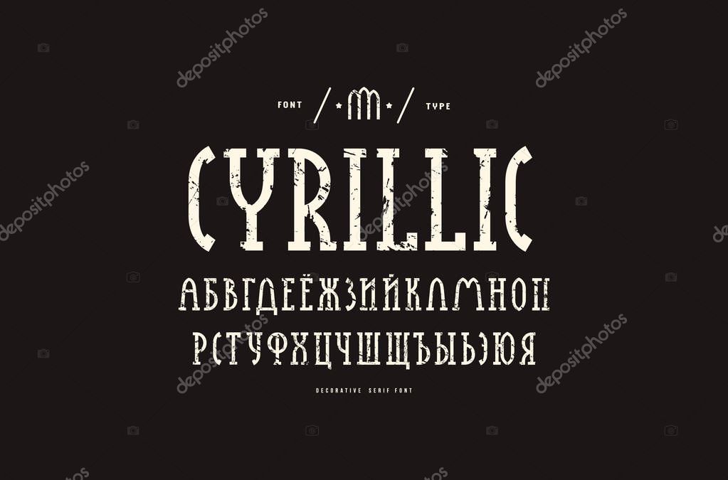 Narrow cyrillic slab serif font in new gothic style. Letters with rough texture for logo and title design. White print on black background