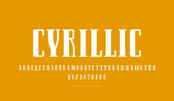 Кириллический узкий засечённый шрифт — стоковый вектор