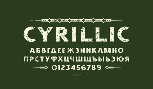 Шрифт Cyric sans serif в классическом стиле — стоковый вектор