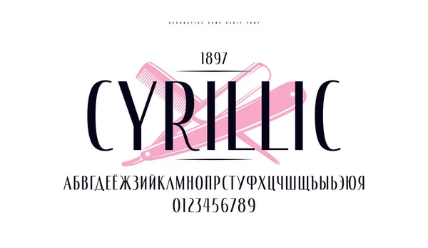 Cyrillic narrow sans serif fuente — Vector de stock