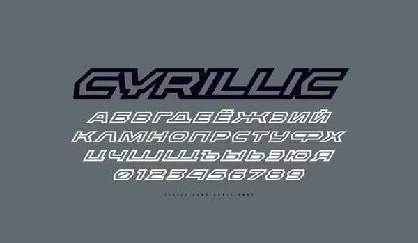 Cyrillic italic hollow sans serif fuente en estilo sport — Vector de stock