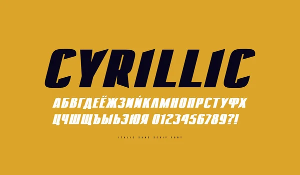 Шрифт Cyric sans serif — стоковый вектор