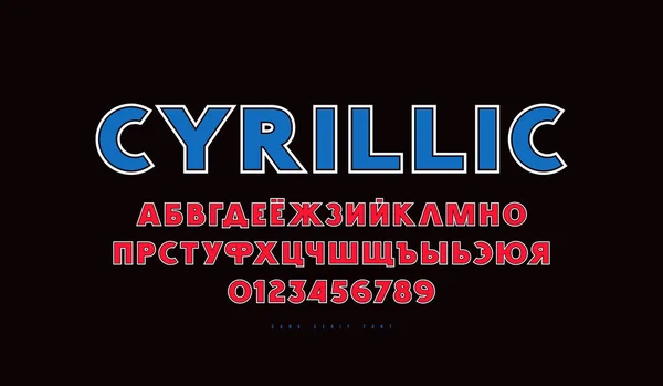 Cyrillic sans serif fuente con contour — Vector de stock