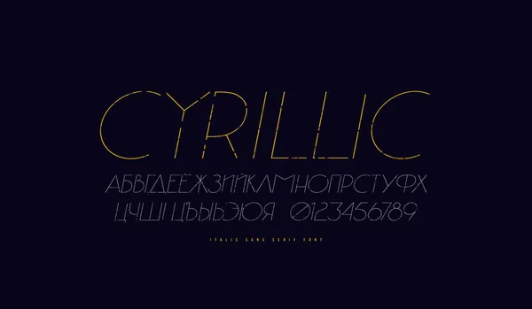 Cyrillic italic sans serif fuente en estilo classic — Vector de stock