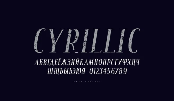Cyrillic italic narrow serif fuente — Vector de stock