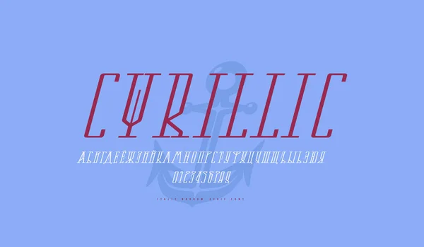 Cyrillic italic serif fuente en estilo nautical — Vector de stock