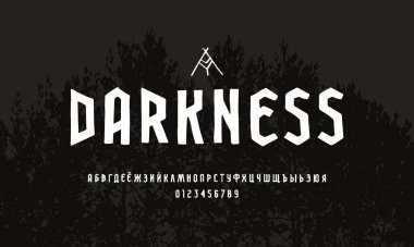 Kiril alfabesi harfi harfi harfi harfi harfi harfi olmayan el yapımı grafikler. Logo ve tişört tasarımı için harfler ve numaralar