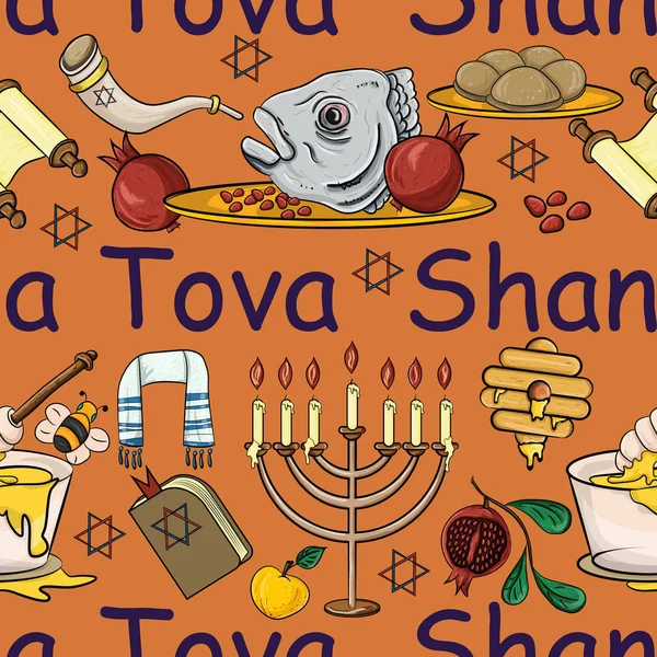 Yahudi Yeni Yılı Rosh Hashanah Shana Tova Tatlı Mutlu Yeni — Stok Vektör