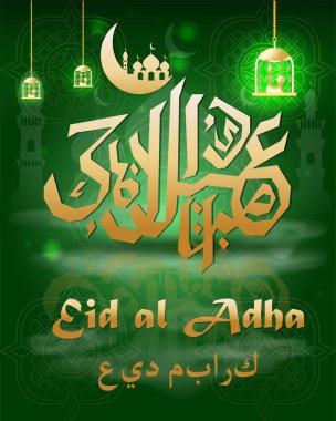 illustration_6_of Eid al-Adha mübarek dini Islam tatili,