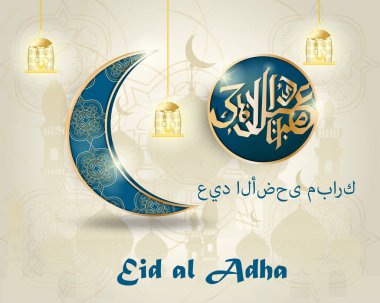 illustration_9_of Eid al-Adha mübarek dini Islam tatili,