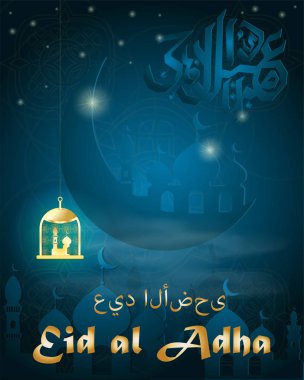 illustration_17_of Eid al-Adha mübarek dini Islam tatili