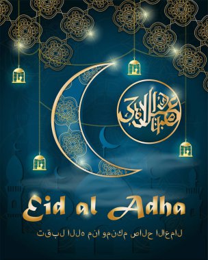illustration_21_of Eid al-Adha mübarek dini Islam tatili