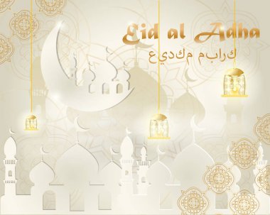 illustration_23_of Eid al-Adha mübarek dini Islam tatili