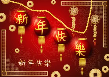 Çin yeni yıl tebrik kartı tasarımı, bir zincir üzerinde fenerler 
