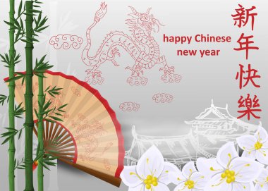 Çin yeni yıl tebrik kartı tasarımı, bulutlar üzerinde kırmızı ejderha, fan