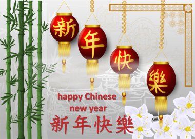 Çin yeni yıl tebrik kartı tasarımı, yazıtlı fenerler