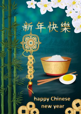 Çin yeni yıl tebrik kartı tasarımı, pirinç ve yumurta plakave ma