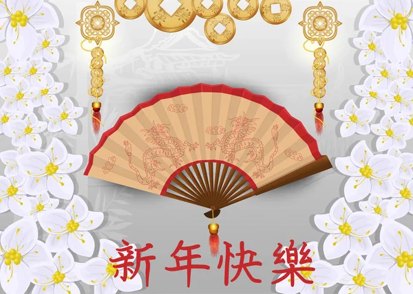 Çin yeni yıl tebrik kartı tasarımı, kırmızı ejderha amon ile fan