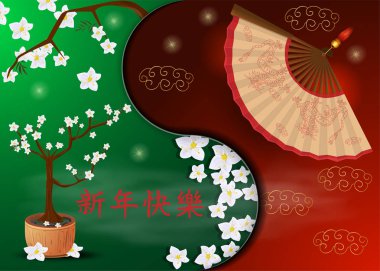 Çin yeni yıl tebrik kartı tasarımı, kağıt kesilmiş arka plan divi