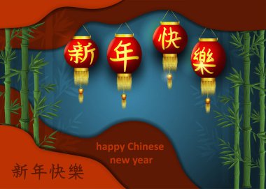Çin yeni yıl tebrik kartı tasarımı, kağıt kesim
