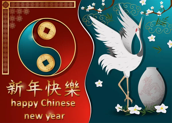 Chinesisches Neujahrsgrußkartendesign, papiergeschnittener Hintergrund divi — Stockvektor