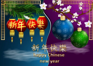 Çin ve Avrupa yeni yıl tebrik kartı tasarımı, kağıt kesim ba