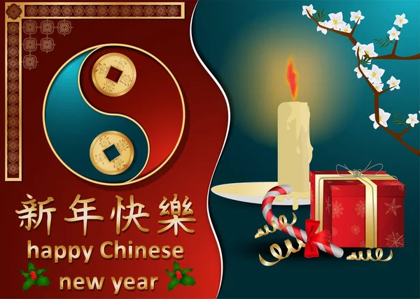 Chinesisches und europäisches Neujahrs-Grußkartendesign, Papierschnitt — Stockvektor