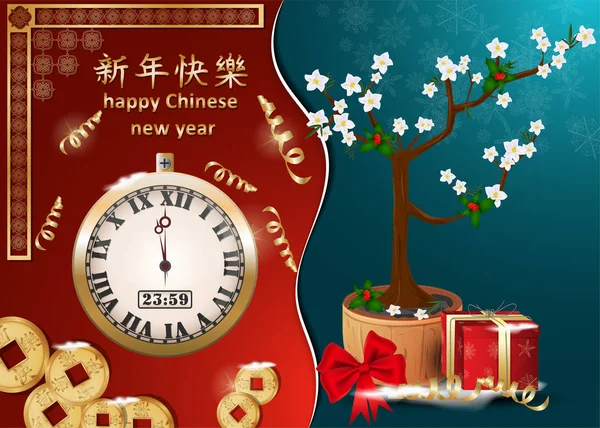 Chinese en Europese Nieuwjaar wenskaart ontwerp, papier gesneden ba — Stockvector