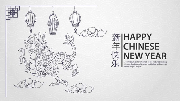 Banner Estilo Asiático Para Decoración Navideña China Año Nuevo Con — Vector de stock