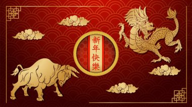 Çin Yeni Yılı tarzında bir tasarımın kaydedilmesi için afişin tasviri. Yazıt boyunca 