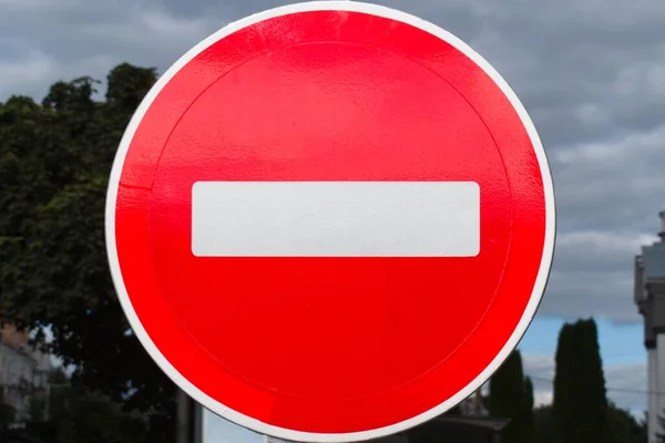 Bulanık şehir planında giriş yolu işareti yok