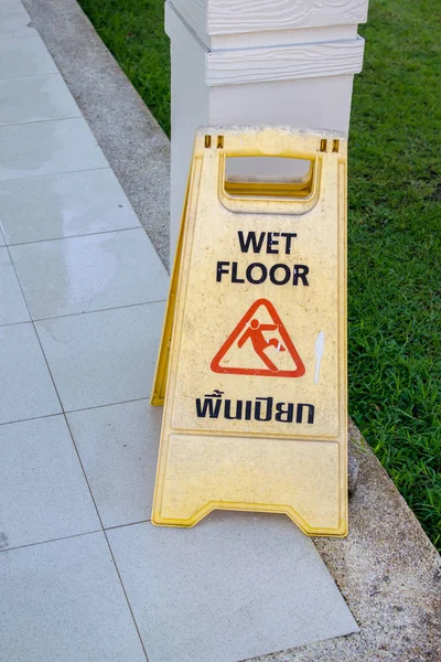 wet floor caution sign