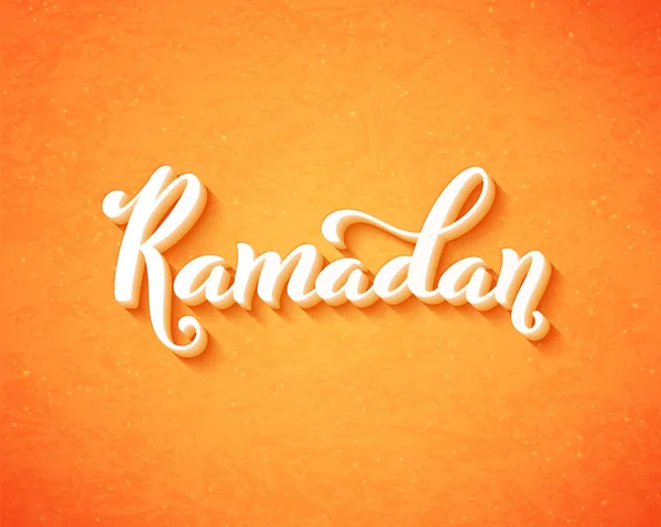 Ramadan Kareem per lo sfondo islamico — Vettoriale Stock