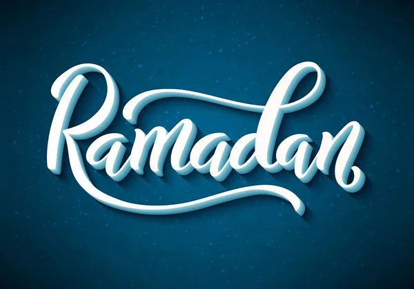 Kareem ramadan na tło islamskie — Wektor stockowy
