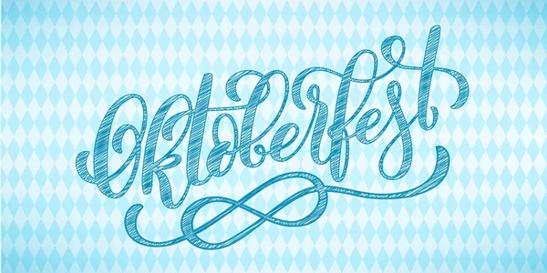 Ευτυχισμένος Oktoberfest αφίσα. Εικονίδιο σήμα διακόσμηση Φεστιβάλ μπύρας. — Διανυσματικό Αρχείο