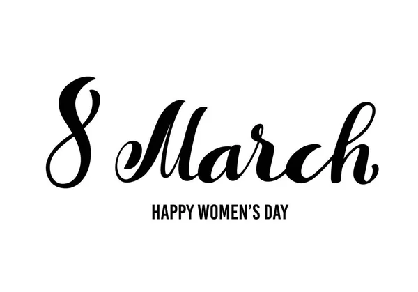 Grußkarte zum Internationalen Frauentag am 8. März. Vorlagenposter mit handgezeichneter Kalligrafie. Vektor. — Stockvektor