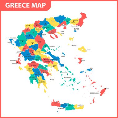Yunanistan detaylı Haritası bölgeler veya Birleşik ve şehirler, sermaye ile. Yönetim Bölümü.