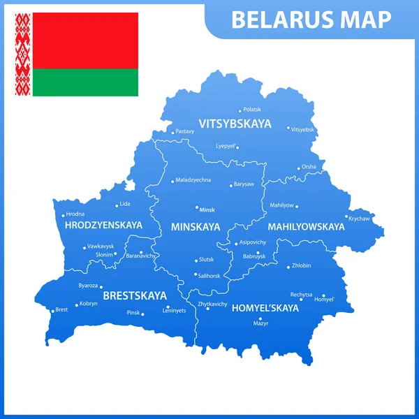 Mapa Detallado Bielorrusia Con Regiones Estados Ciudades Capital División Administrativa — Archivo Imágenes Vectoriales